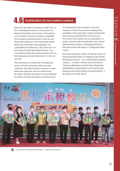 2021 Tainan City Sustainable Development Goal  Voluntary Local Review第60頁內容